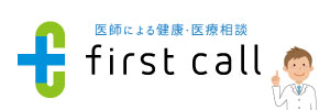 「医師による健康・医療相談　first call」バナー