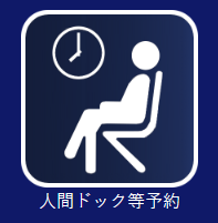 KOSMO Webにログイン